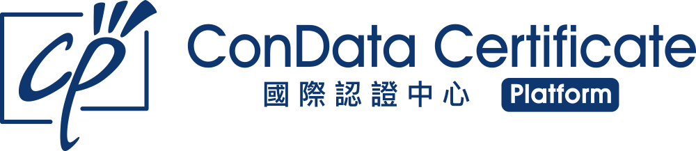 Condata Certificate Platform 國際認證中心